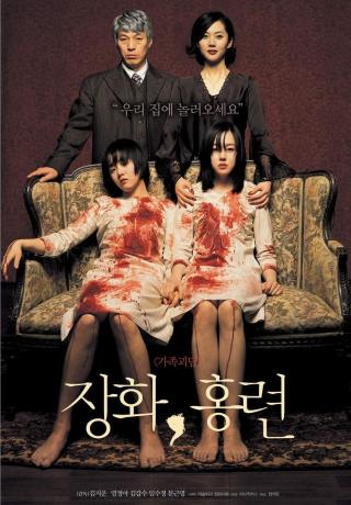 Korean Movie Screening: A Tale Of Two Sisters